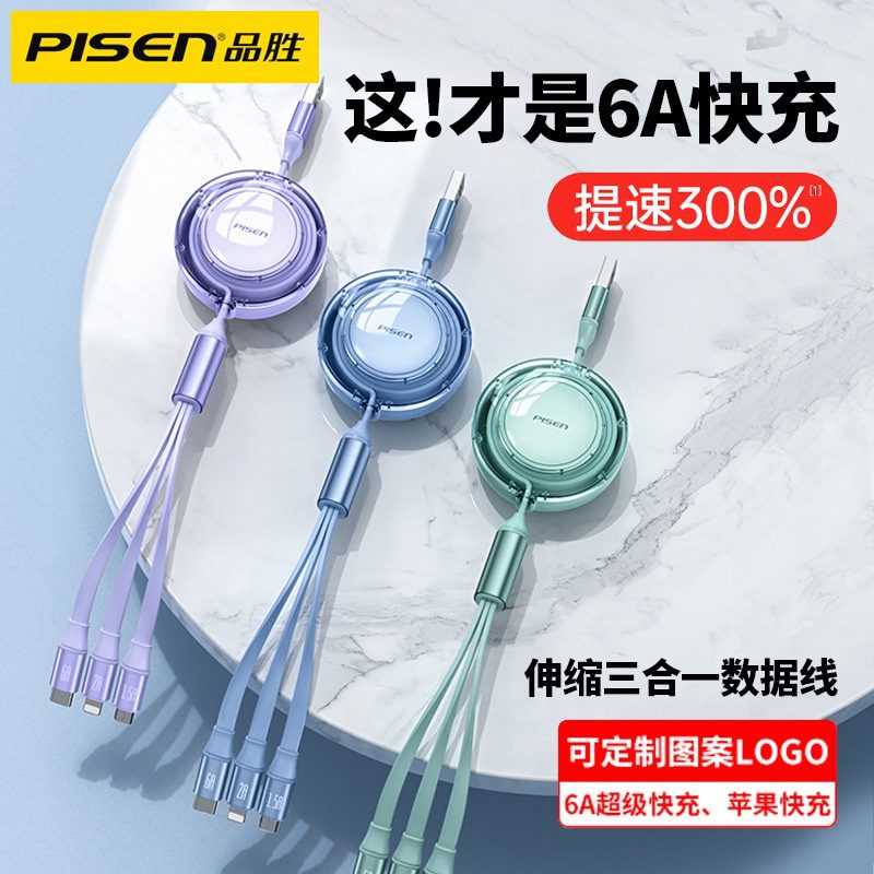 Pisen 3 In 1 Stretchable USB Charging Cable