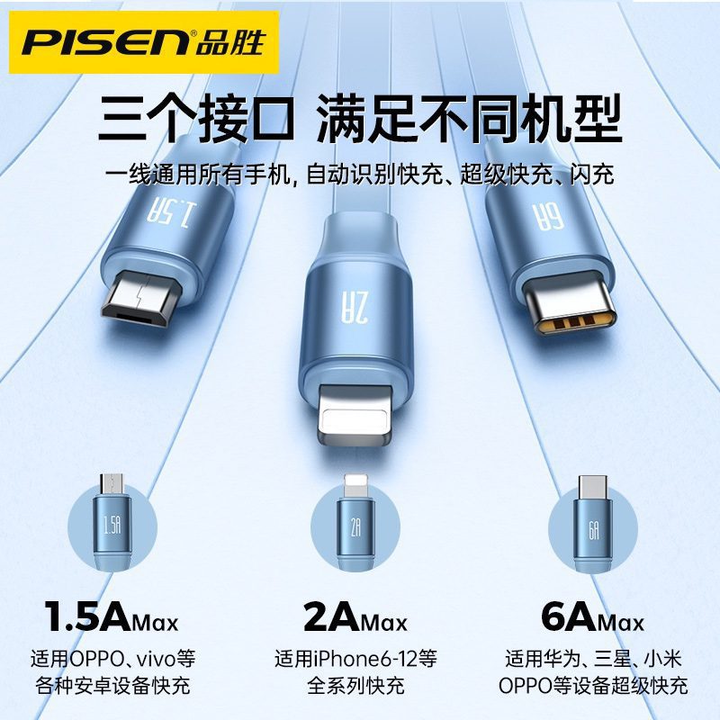 Pisen 3 In 1 Stretchable USB Charging Cable